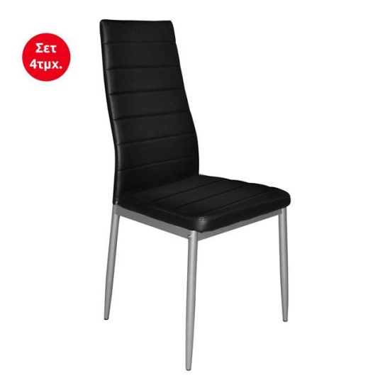 Set 4 scaune din piele Lady